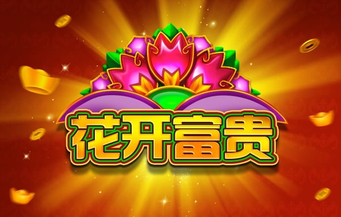 泛亚·电竞